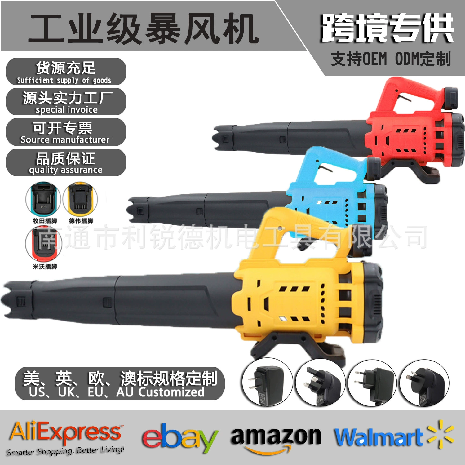 Зарядный штормовой станок для очистки листьев с литиевым аккумулятором большой мощности для удаления пыли промышленного класса штормовой вентилятор электрический фен