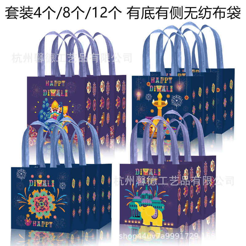 Wff032外国貿易インド排灯節diwali万灯節屠妖節日有底側不織布手提げ袋|undefined