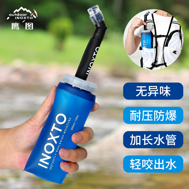 inoxto アウトドアスポーツウォーターバッグ 水筒 大容量 ポータブル ランニング サイクリング 水収納用品 絞り式 防水|undefined