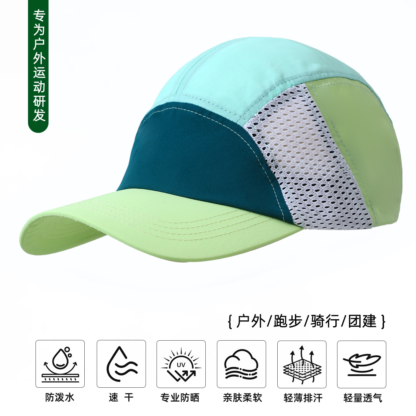 Ultra-Light Quick-Drying Running Baseball Hat Spring and Summer Sun Protection Hat Marathon Peaked Cap Breathable Waterproof Sports Hat