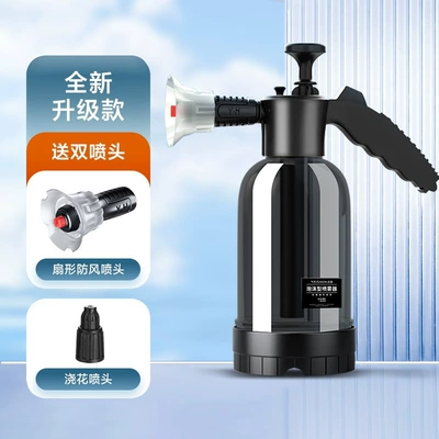 Car wash foam watering can special tool for car wash high pressure spray foam beating household handheld spray pot watering tool (Car cleaning tools) - upgraded-watering-can-1