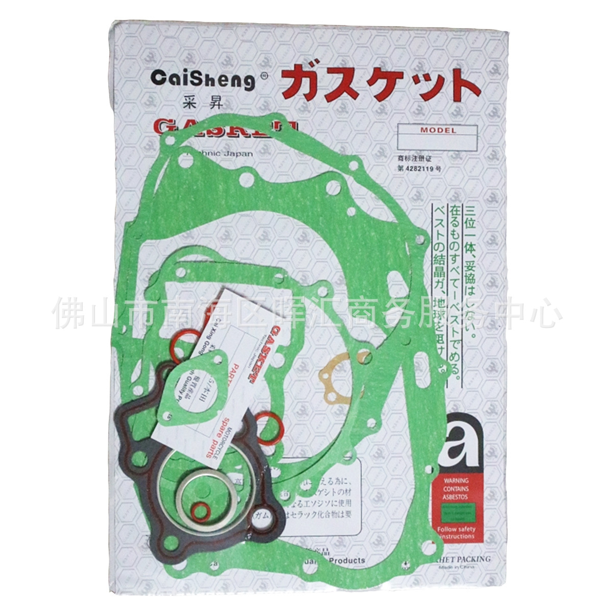 Junta de motor de motocicleta CBT125CM CG150 CA250 Junta de sellado de aluminio de aluminio completo GY6 FT110