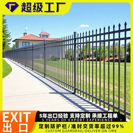 防护栏;护栏网;楼梯及配件