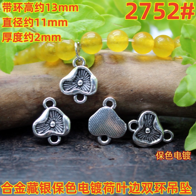 2752magpie (3)