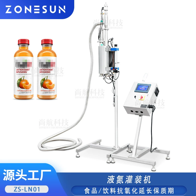 Установка для розлива жидкого азота ZONESUN