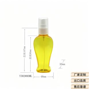 24��80mlPETƽ��ƿ����80ml����ƿ����ƿ�ߙnƿ�Ӷ���