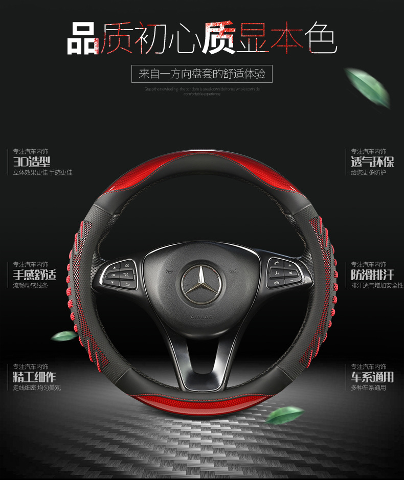 25 new three-dimensional honeycomb round 38cm universal four-season car steering wheel cover breathable sweat-absorbent cover cross-border