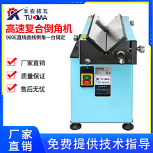���Sֱ�N 900E���û�܉���ǙC �����o�΂����ǙC ���ٵ��ǙC