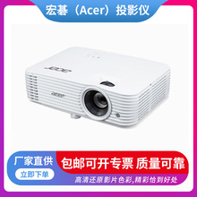 宏碁（Acer）投影仪 投影机家用 家庭影院 E355DK 1080P 4000流明
