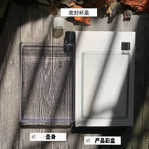 A4 water cup 750ml flat plastic cup flat kettle creative notebook fall-resistant gift large capacity kettle for students