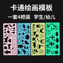 ��ͨ�L��ģ�����b��ͯ�ή�ģ����ӄ��⻨߅���U��diy�T�fģ��