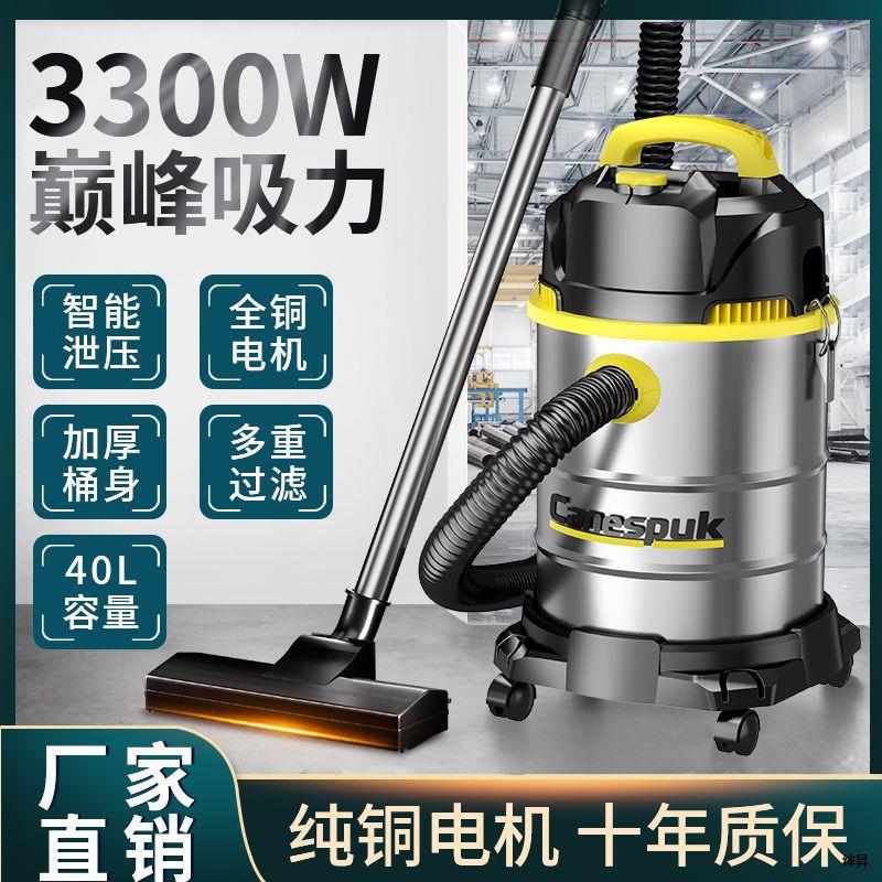 Vacuum Cleaner for Household and Commercial Use, Dual-Purpose for Dry and Wet Use, Large Suction Bucket Type for Car Washing, Renovation, and Seam Beautification, Industrial Vacuum Cleaner with High Power