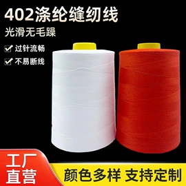 线类;织带;其他纺织辅料