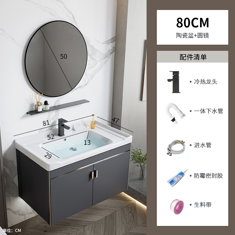 gabinete de baño de aluminio espacial simple combinación lavabo cerámica doméstica lavabo gabinete lavabo