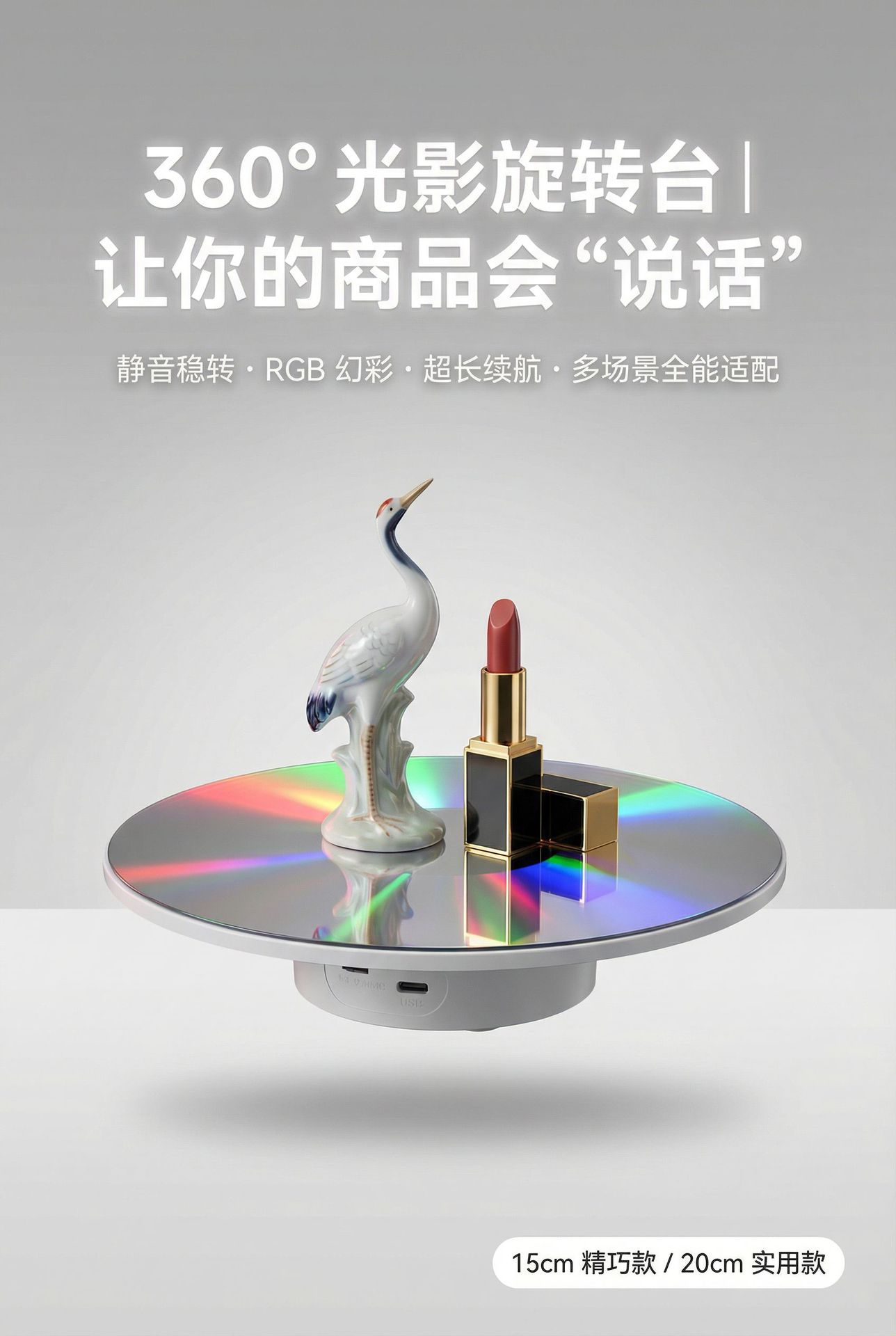 屏1-主视觉冲击.png