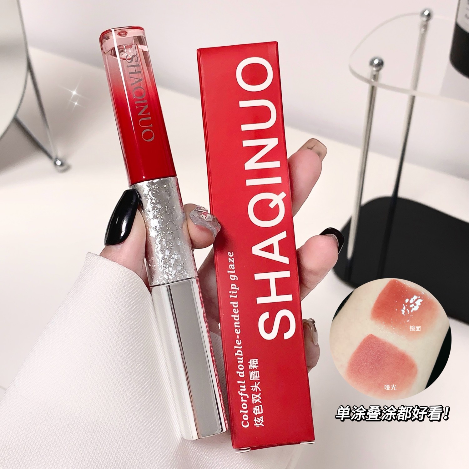 Sakino esmalte labial de doble cabeza, espejo de agua, miel labial, niebla mate, maquillaje, lápiz labial impermeable.