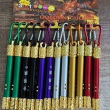 金箍棒三合一小手电 红外线激光灯紫外光验钞灯 带登山扣LED小手