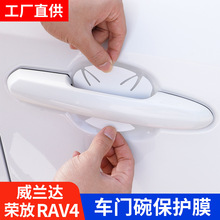 �m���RAV4�s���T���N���m�_��܇܇�T���ַ��α��oĤ�b���Ʒ