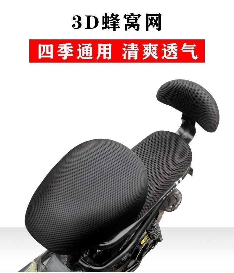 Seat cushion cover for electric vehicle, thickened sun-proof and heat-insulating universal type with full round head
