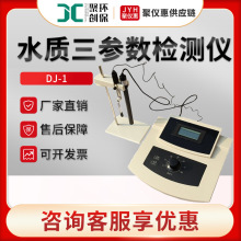 DJ-1����Һ���}�V�x�ӝ��ˮӲ�Ȝy���xˮ�|�������z�y�x��׼�y��