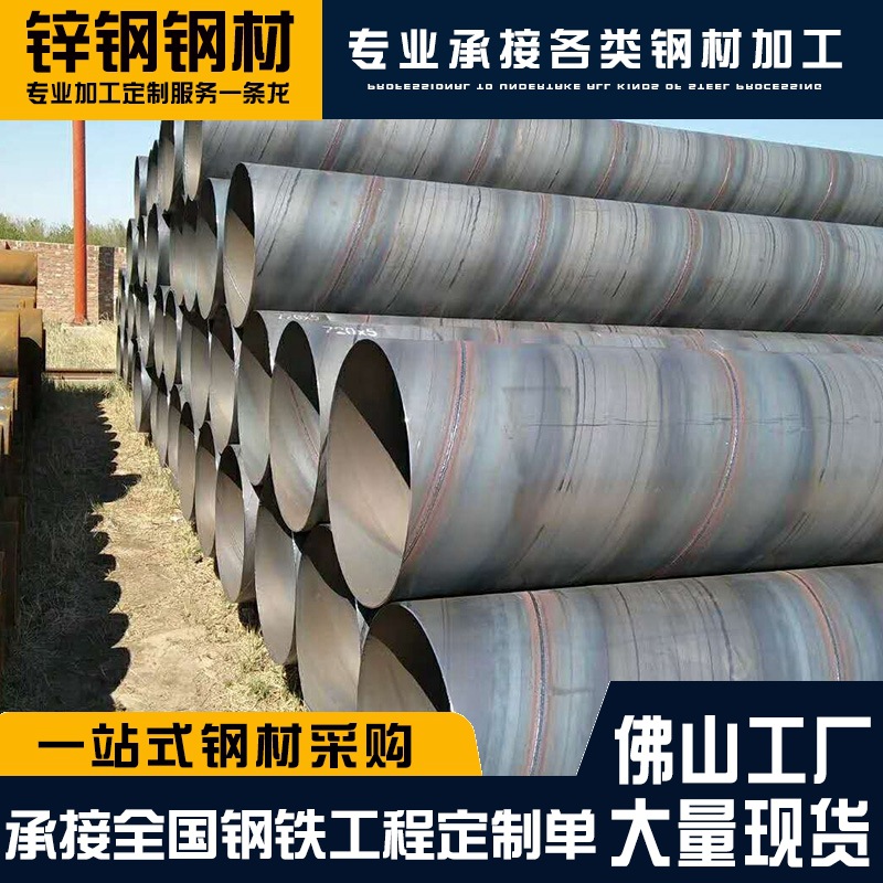 广东佛山 TPEP 防腐螺旋管供水工程用内外涂塑复合焊接钢管定制