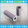 自粘无刷电机外转子铁芯