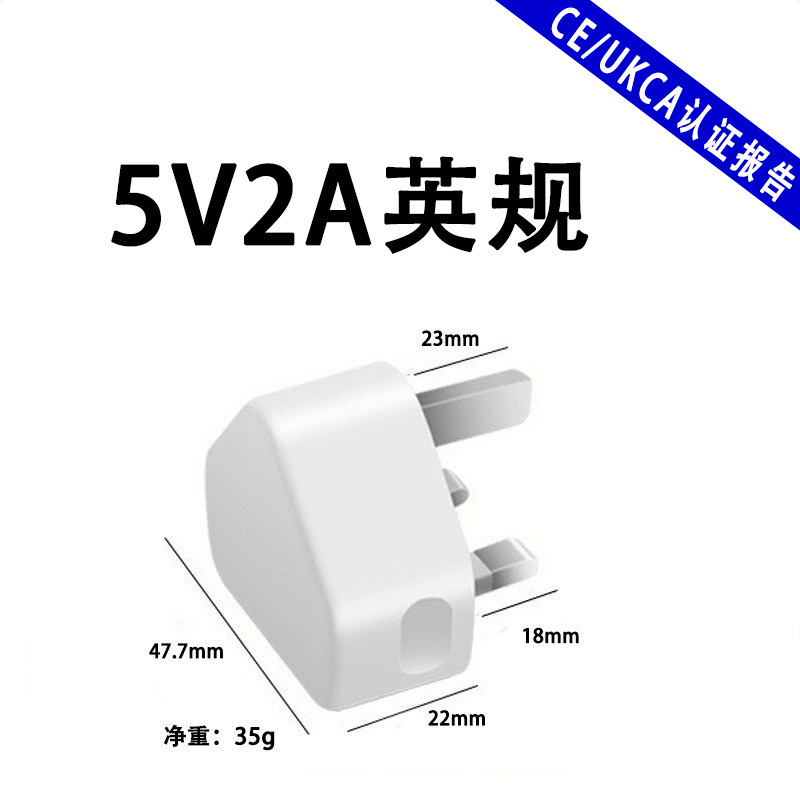 5v2a british standard [ukca certified model]