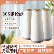 Դ^SF؛]T30֧ȫ켆wᘿCpxͨ