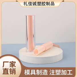 塑料粉色方形口红空管润唇膏抽拉式绳子带彩妆化妆品包材批发厂家
