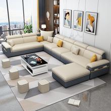 2024新款北欧轻奢布艺沙发客厅大小户型U型组合乳胶科技布沙发