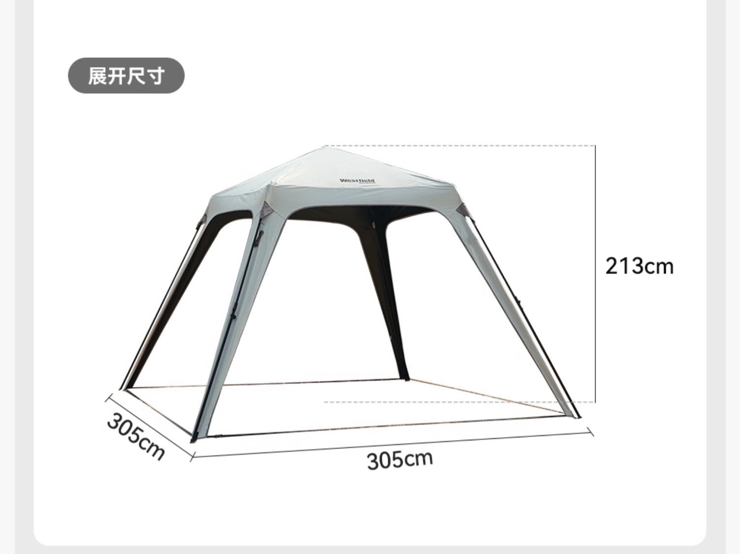 I Fly Dome Tent Outdoor Camping Vinyl Sunshade No-Setup Lazy Quick-Open Automatic Canopy Sky-High