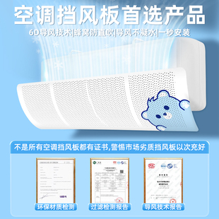 ✅ Air Conditioner Wind Deflector to Prevent Direct Blowing, No Installation Required, Air Outlet Baffle, Postpartum Wind Guide Cover, Wall-Mounted Universal 18
