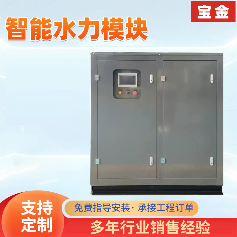 Intelligent Hydraulic Module for Building Mechanical Rooms, Hydraulic Module for Boilers, Hvac Units, Underfloor Heating, Heat Pump Hydraulic Module