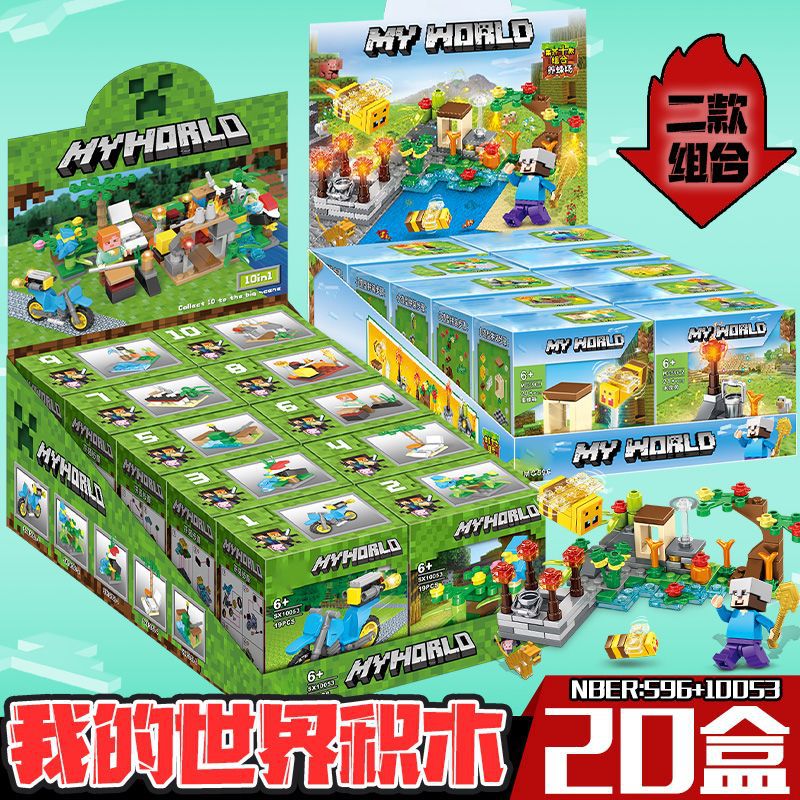 Minecraft Popular 20 Box B