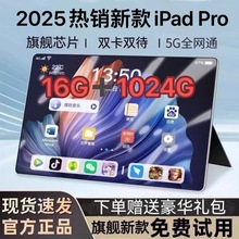 25年新款14寸全面屏平板电脑5G通话可插卡WiFi上网游戏学习办公
