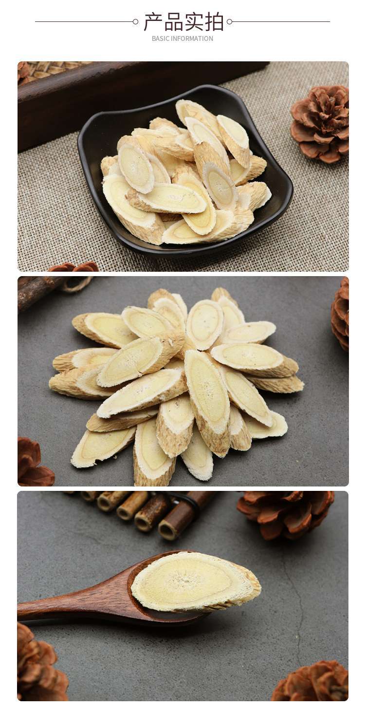 Selected Astragalus Root Slices Huang Qi 500g Hand-Picked Main Root Dried Herb for Decoction and Tea quality and texture