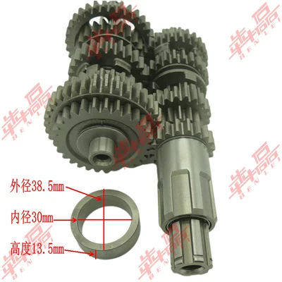 Main and Secondary Shaft – Motorcycle engine and accessories