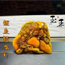 仿寿山石雕做旧田黄石鲤鱼跳龙门风水玄关摆件玉石观赏奇石