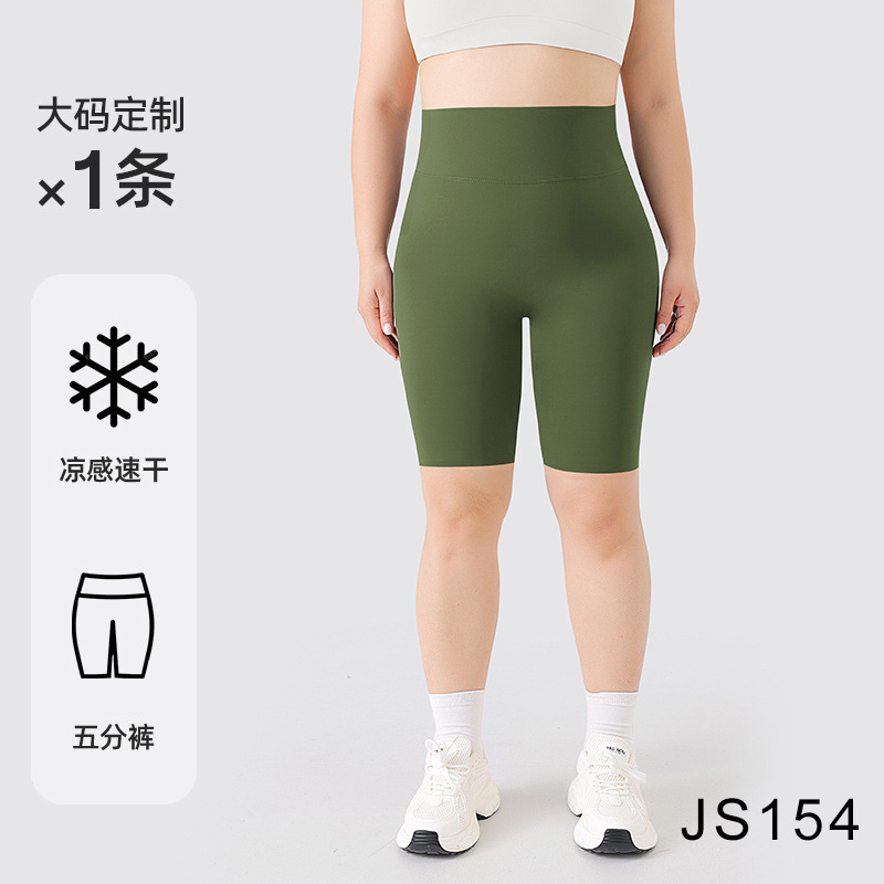 大码五分鲨鱼裤女外穿夏季胖mm200斤健身骑行不掉档瑜伽运动短裤|undefined