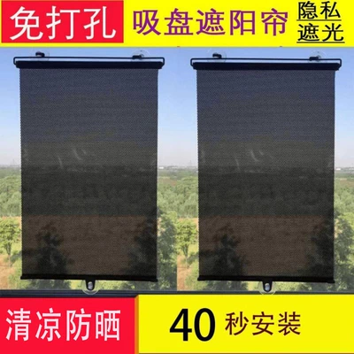 Car sunshade car retractable sunshade transparent sunscreen curtain titanium silver glass sun shutter for home car