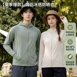 防晒衣;其他短外套;女式卫衣