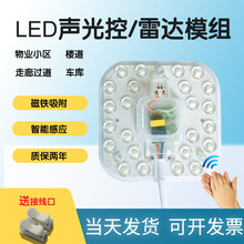 led���ģ�M���_�Б�ģ�M��Դ12-8V��픟���о 85-265V������о