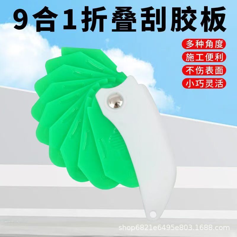スクレーパー九合一多機能スクレーパーガラス接着剤トリミング器構造ゴム内装接着剤神器9合1|undefined