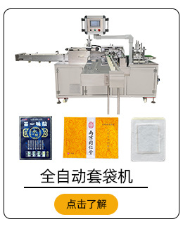 产品推荐1_14.jpg