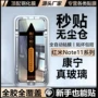 无尘钢化高清4g手机膜