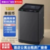 Campus 12KG coin-operated washing machine