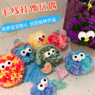 �׃��@��ɫë���q���۾��ֹ�diy�^�ǭh������������ż�n�̲��ϰ�
