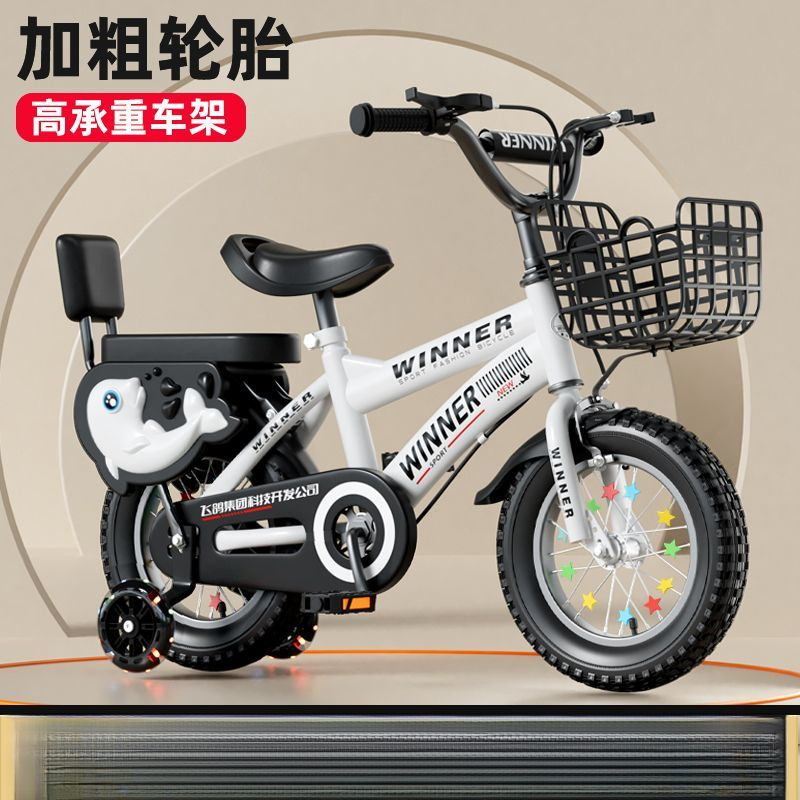Children's bicycles, gifts for babies aged 3-5-7-9, boys and girls, 12/14/16/18 inch children's bicycles and pedal bikes