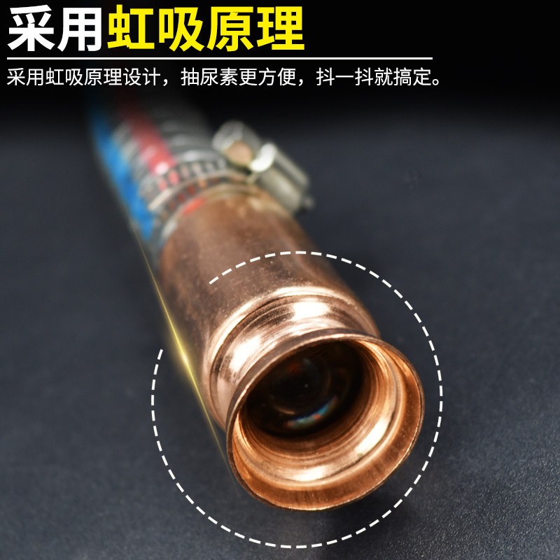 Tubo de bombeo de aceite para herramienta de urea para camión de tubería de guía de flujo autosuccionada para llenador de líquido de urea de agitación