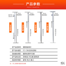 镀锌接地针角铁织带接地极镀锌家用工程电力接地棒地钉地丁接地线